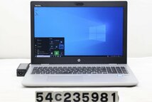 【ジャンク品】hp ProBook 650 G4 Core i3 8130U 2.2GHz/4GB/500GB/DVD/15.6W/FHD(1920x1080)/Win10 キーボード不良 【54C235981】_画像1