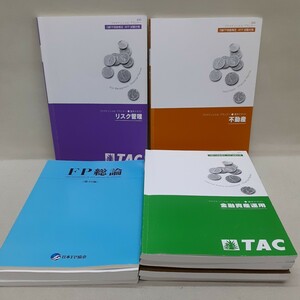 [3S03-601] free shipping TACfai naan car ru Planner 10 point 