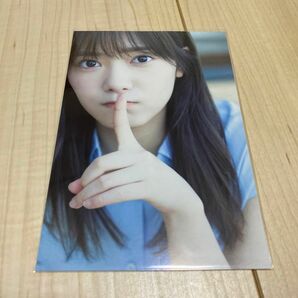 櫻坂46 田村保乃 写真集 一歩目 ポストカード 丸善ジュンク堂書店 限定 特典