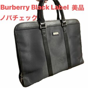 ★良品 Burberry Black Label バーバリー ビジネスバッグ ノバチェックA4可 トートバッグ