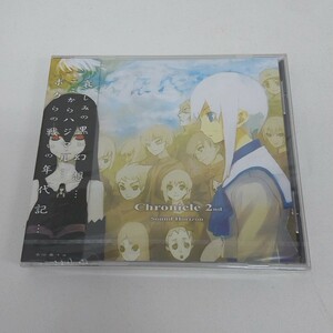 未開封 同人　音楽CD Chronicle 2nd Sound Horizon Y3080