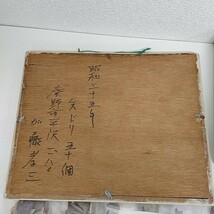 【まとめて2.90kg】矢尻 やじり 矢じり 石 詳細不明 等 コレクション 引上げ品 回収品 22_画像3