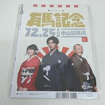 未使用 雑誌 FLASH フラッシュ 2017年 1月3日号 佐々木希 土屋太鳳 他_画像2