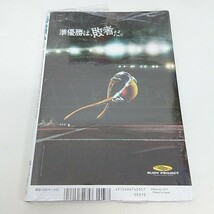 未使用 雑誌 週刊プレイボーイ 2015年 3月23日号 NO.12 柳ゆり菜_画像2