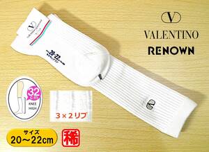 【未使用品★レッグウェア】レナウン製◆Valentino Garavani◆3×2リブ◆白 ハイソックス◆20-22cm◆32cm丈◆スクールソックス◆稀少◆