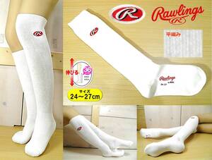 【未使用品★レッグウェア】asics製◆Rawlings◆ロゴ刺繍◆野球 ソフトボール◆アンダーソックス◆24-27cm◆よく伸びる◆ミラクルフィット