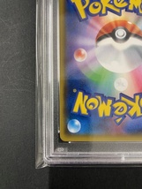 PSA10 イースターのピカチュウ 2017年 ポケモンカード ポケカ PROMO 貴重 美品 pokemon プロモ #055_画像9