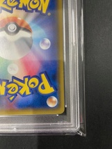 PSA10 イースターのピカチュウ 2017年 ポケモンカード ポケカ PROMO 貴重 美品 pokemon プロモ #055_画像10