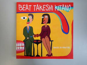 H4Dφ　GOOSSE DE PEINTRE　BEAT TAKESHI KITANO　絵描き小僧展　