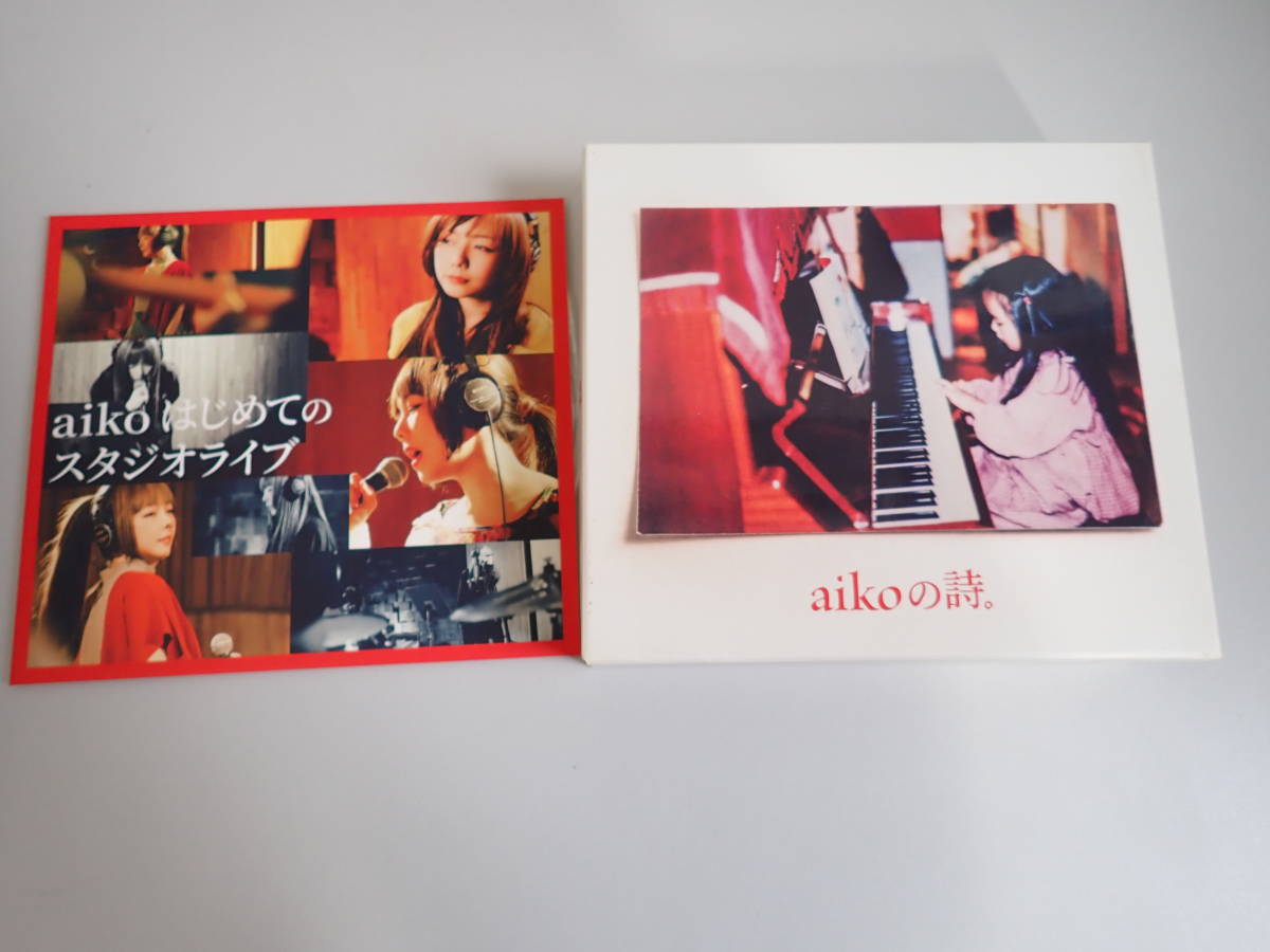 Yahoo!オークション -「aiko dvd」(ジャパニーズポップス) (CD