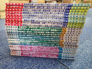 I18D☆ 月刊誌 さつき研究 2007年～2009年 不揃い まとめて26冊セット 月刊さつき研究社 盆栽 花