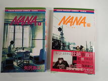 I13B☆ NANA 1～21巻 (15巻抜け有り・ダブり有り) まとめて23冊セット 矢沢あい 集英社 りぼんマスコットコミックスクッキー 非全巻セット_画像4