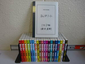 I23Bφ　ビリーバット　BILLY BAT　1～20巻　非全巻セット　浦沢直樹　モーニングKC　講談社　長崎尚志/ストーリー共同制作