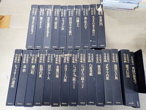 IK7C☆ 五木寛之作品集 全24巻＋異国の街角で まとめて25冊セット 全巻セット 文藝春秋 全巻月報付き 青春の門/ソフィアの秋/変奏曲 他