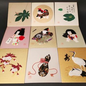 Art hand Auction 希少 !!【 色紙 押絵 9点 】縁起物 一点物 落款 狛犬 着物 人物 童 手芸 民芸 縮緬 ちりめん 和風 インテリア ハンドメイド 昭和 レトロ, 美術品, 書, 色紙