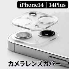 【新品】 iPhone14 Plus カメラレンズ ガラス保護フィルム