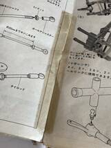 タミヤ ファイティングバギー(当時モデル)用組立説明書_画像5