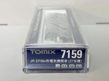 TOMIX 7159 JR EF66 0番台 27号機 電気機関車 吹田機関区 1両 トミックス_画像4