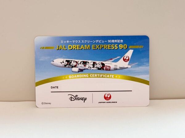 日本航空 JAL DREAM EXPRESS 90 搭乗証明 記念カード　ミッキーマウススクリーンデビュー90周年 ボーイング B767-300ER