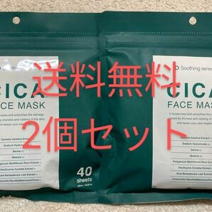 シカ　CICA　フェイスマスク　パック　フェイスパック　40枚入　２点