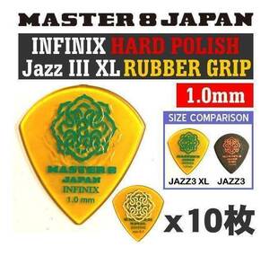 即決◆新品◆送料無料MASTER8 JAPAN IFHPR-JZ100×10(JAZZIIIXL1/メール便