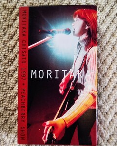 * Moritaka Chisato *VHS *MORITAKA CHISATO 1997*PEACHBRRY SHOW * middle . sun pra The 11*18*1997 * paper jacket *110 minute * reproduction has confirmed 