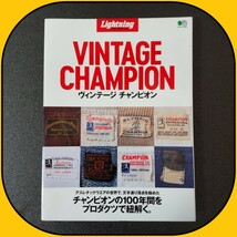 Lightning ヴィンテージ チャンピオン VINTAGE CHAMPION 古着 専門書_画像1