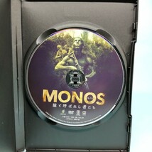 【モノス MONOS】 猿と呼ばれし者たち/映画評で大絶賛の話題作！/マコンド賞 最多8部門受賞/コロンビア映画/DVD 新品ケース レンタル落ち_画像5