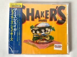 未開封 見本品 アースシェイカー EARTHSHAKER シェイカーズ・シェイキーズ SHAKER'S SHAKIES