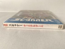 未開封 見本品 スキャナー SCANNER ターミナル・アース TERMINAL EARTH_画像3