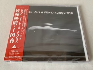 未開封 見本品 近藤等則・IMA GOD・ZILLA・FUNK ゴジラ・ファンク