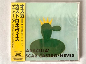 未開封 見本品 ケース割れ オスカー・カストロネヴィス OSCAR CASTRO-NEVES マラクージャ MARACUJA' プロモ盤