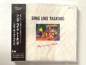 未開封 見本品 シング ライク トーキング SING LIKE TALKING シティ オン マイ マインド CITY ON MY MIND プロモ盤