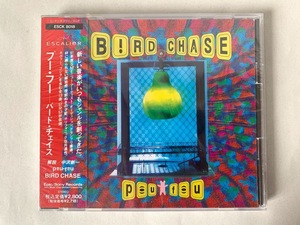 未開封 見本品 プー・フー pou-fou バード・チェイス BIRD CHASE プロモ盤