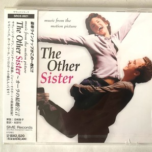 未開封 見本品 ケース割れ The Other Sister カーラの結婚宣言 オリジナル・サウンドトラック サントラ プロモ盤の画像1