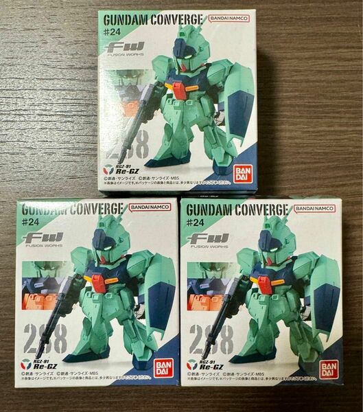 FW GUNDAM CONVERGE ♯24 リ・ガズィ ３個セット