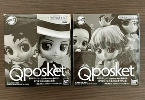 【新品未開封】　鬼滅の刃 Qposket petit 週刊少年ジャンプ　 応募者全員サービス　WJ35号　Aコース　Cコース