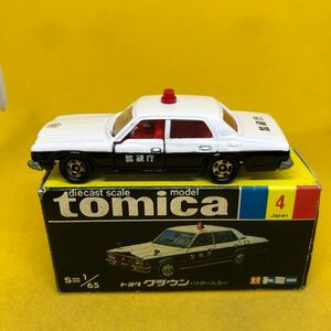 トミカ　中国製　黒箱　4 トヨタ　クラウン　パトロールカー　当時物　絶版