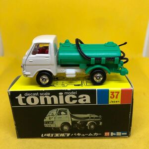 トミカ　日本製　黒箱　37 いすゞ　エルフ　バキューム　当時物　絶版