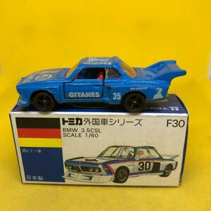 トミカ　日本製　青箱　F30 BMW 3.5CSL 当時物　絶版