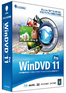永久ライセンス Corel WinDVD Pro 11 windows 10 11 対応 4K ブルーレイ DVD 3Dコンテンツ対応 動画再生ソフト