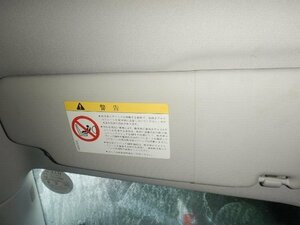 VW パサート ヴァリアント 3C 2013年 3CCAX サンバイザー 左側 (在庫No:516647) (7535)