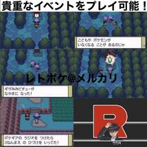 ポケットモンスター ソウルシルバー_画像6