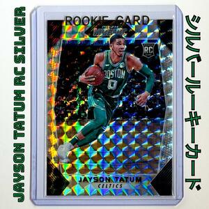 送料無料 ジェイソン・テイタム ルーキーカード JAYSON TATUM RC PRIZM MOSAIC NBA BOSTON CELTICS MVP ROOKIE CARD 大谷