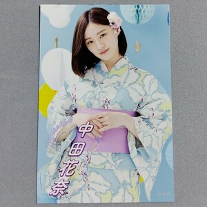 乃木坂46 中田花奈 2020 浴衣 ポストカード