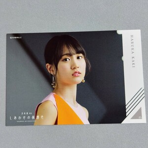 乃木坂46 賀喜遥香 しあわせの保護色 ポストカード