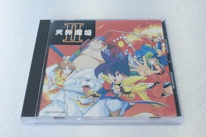 M96【即決・送料無料】天外魔境Ⅱ オリジナルサウンドトラック CD