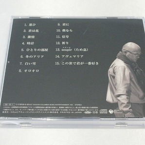 o24【即決・送料無料・サンプル版】天才 松山千春のラブバラード CDの画像3