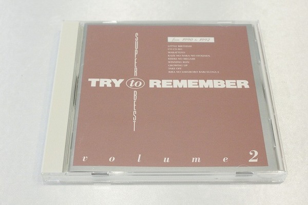 A71【即決・送料無料】光GENJI CD ベスト「SUPER BEST～TRY TO REMEMBER」