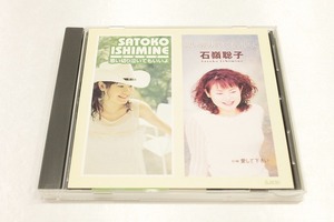 A87【即決・送料無料・海外盤】石嶺聡子 ベスト CD